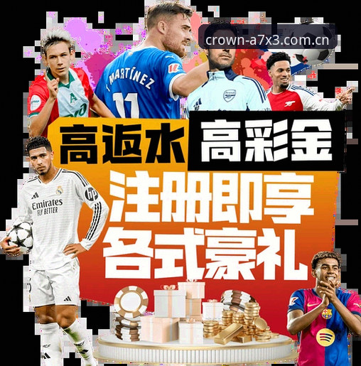 皇冠体育官网下载体验迎来新突破，皇冠体彩A7X3下载效率成关注焦点