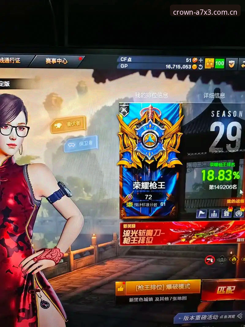 资深玩家实战经验：如何快速锁定皇冠体彩安全入口及A7X3版本使用心得
